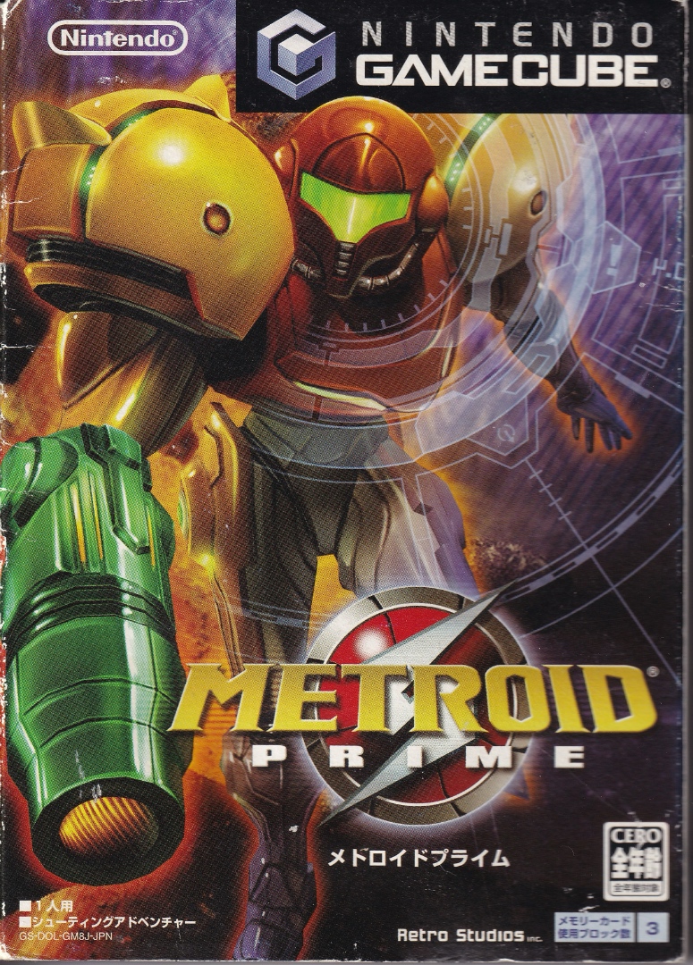 Metoroido Puraimu box art